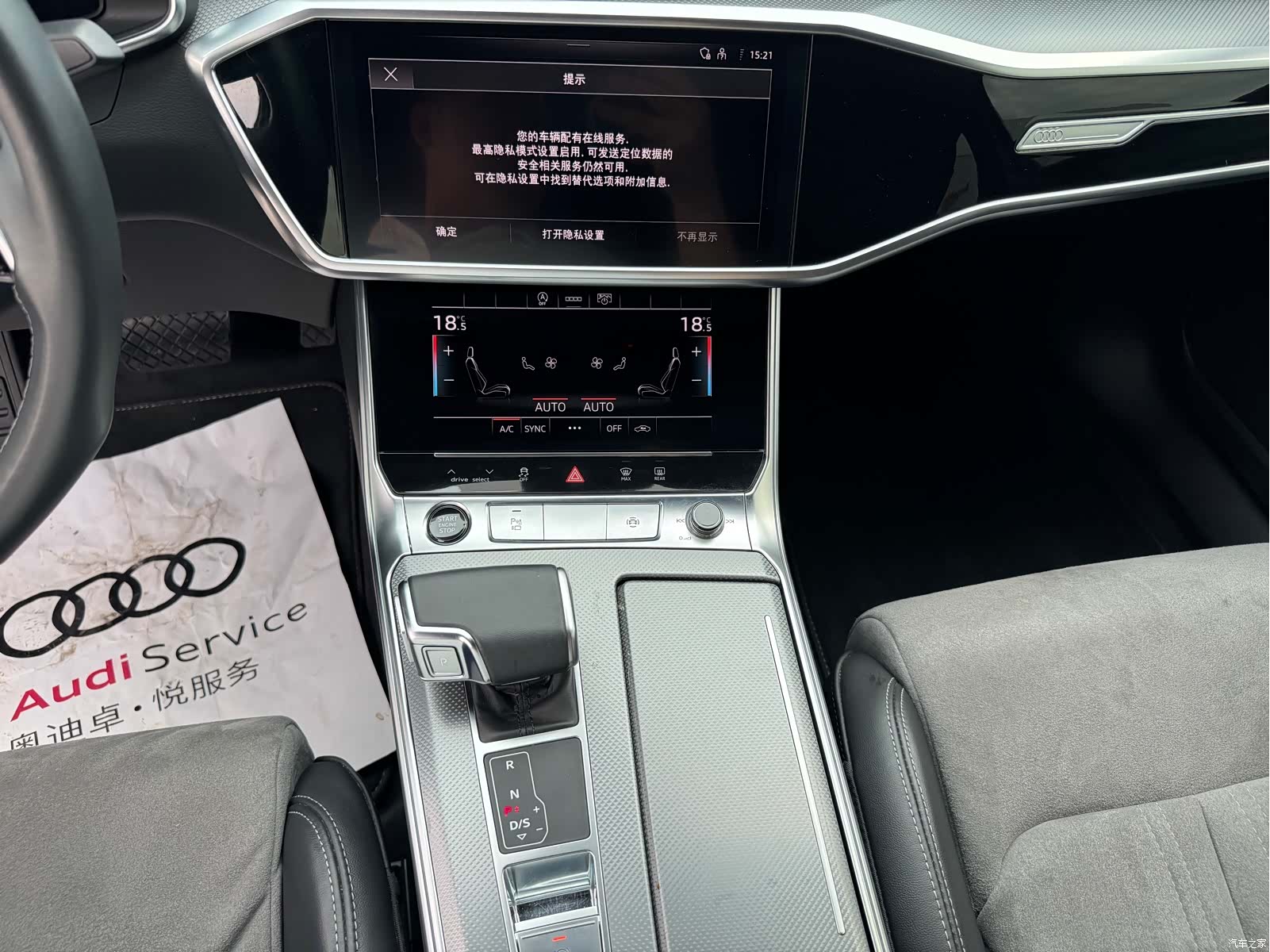 Audi A6L, 2024 13