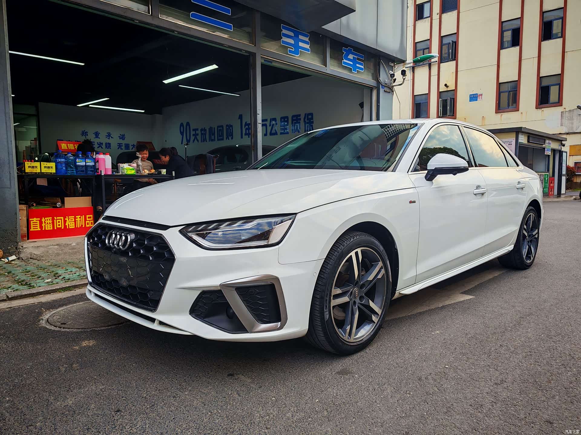 Audi A4L, 2021 1