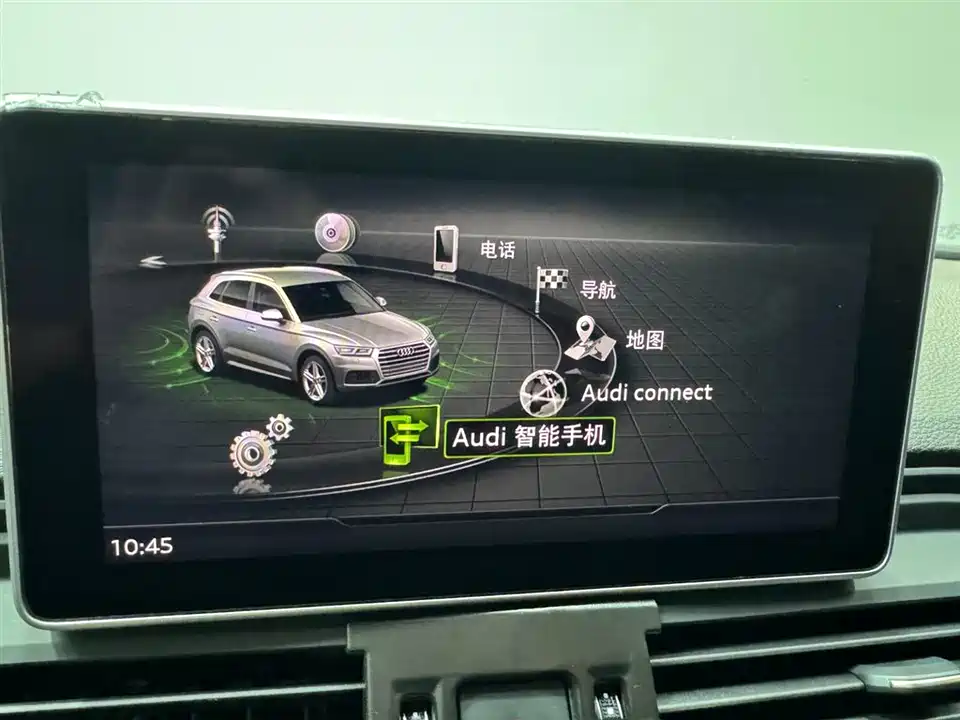 Audi Q5L Audi Q5L