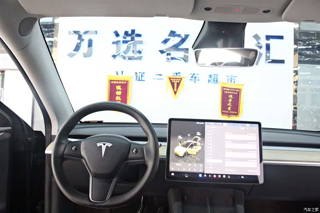 Tesla Model Y, 2023 8