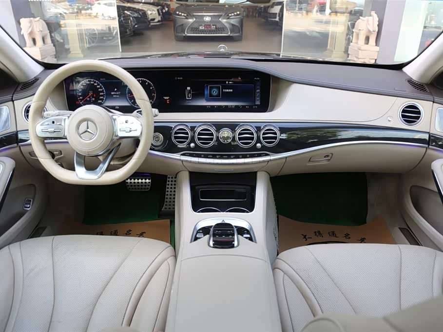 Mercedes-Benz S-class