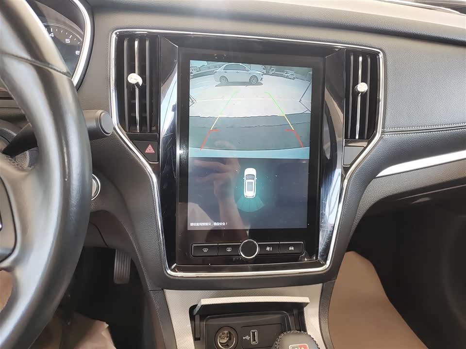Roewe RX5 Roewe RX5