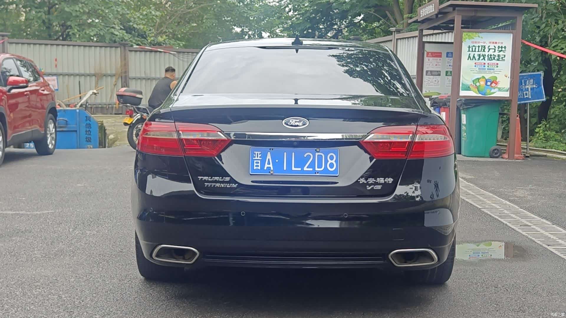 Ford Taurus, 2019 10
