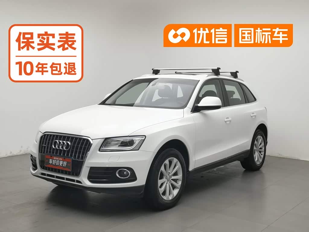Audi Q5 2013 40 TFSI