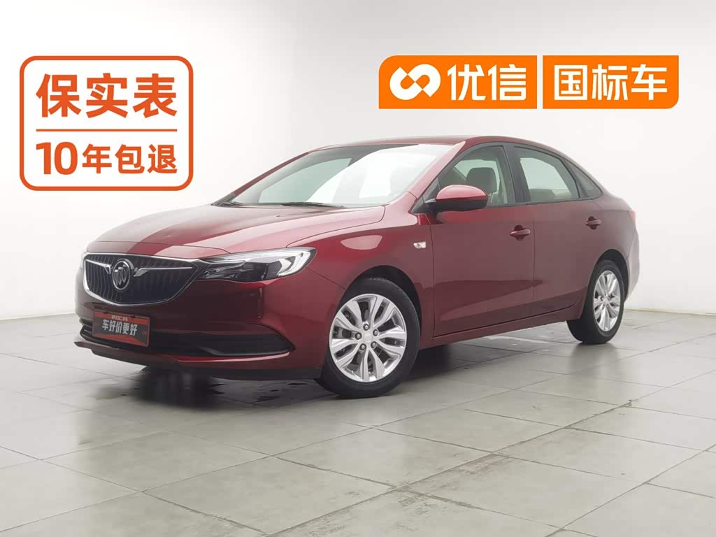 Buick Excelle