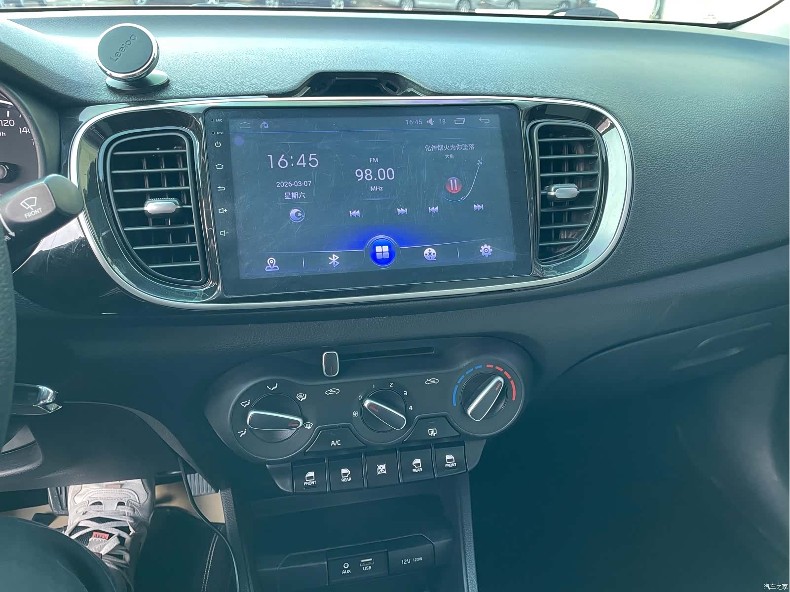 Kia Value, 2017 10