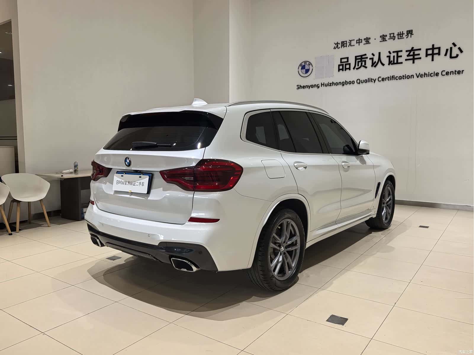 BMW X3, 2021 10