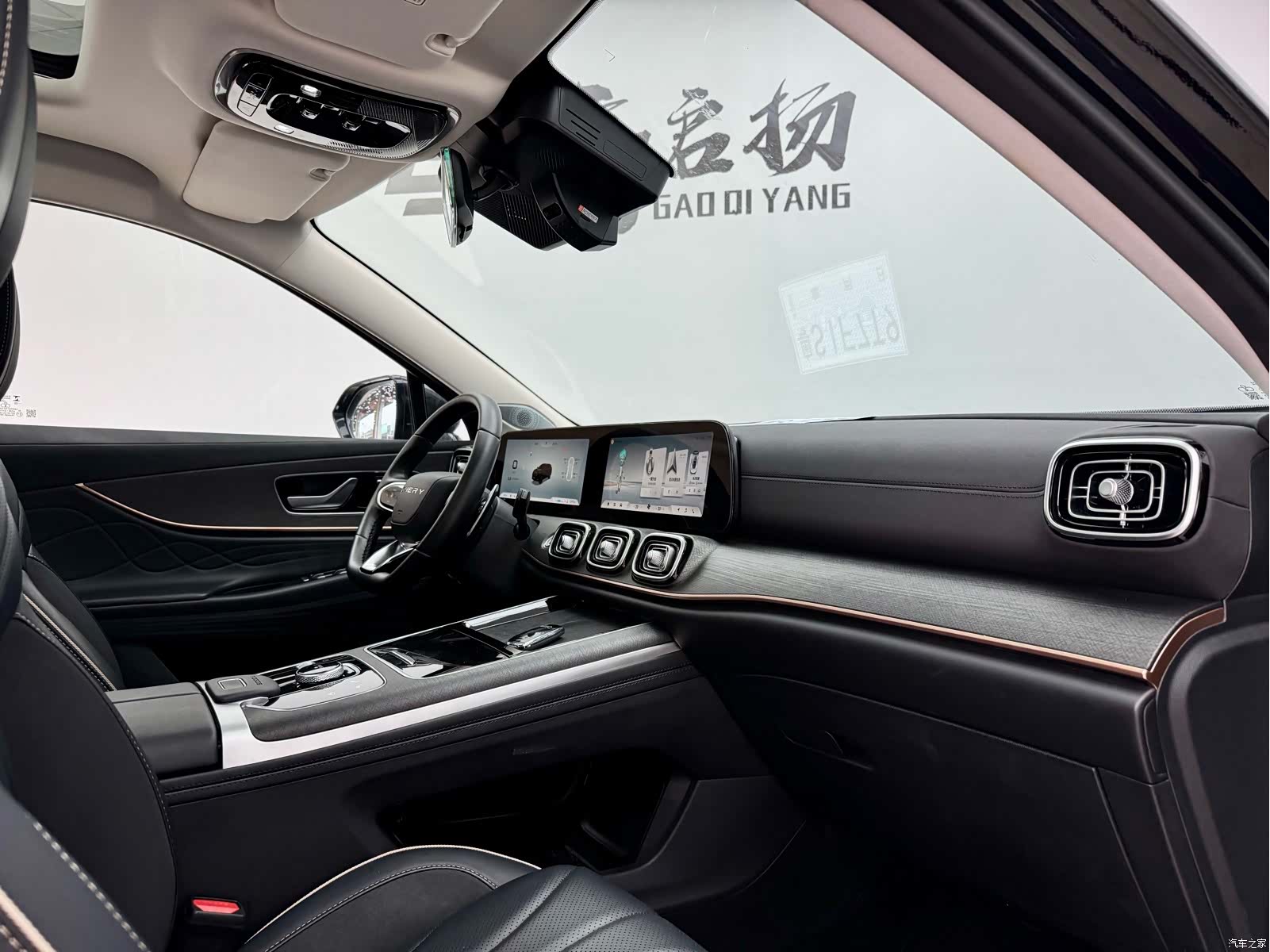 Chery Tiggo 9, 2024 15