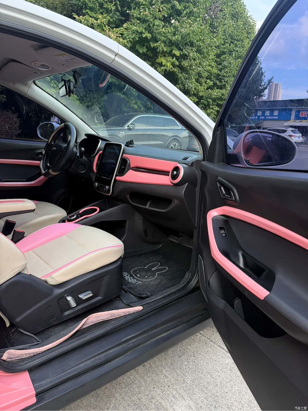 Chery 4, 2020 7