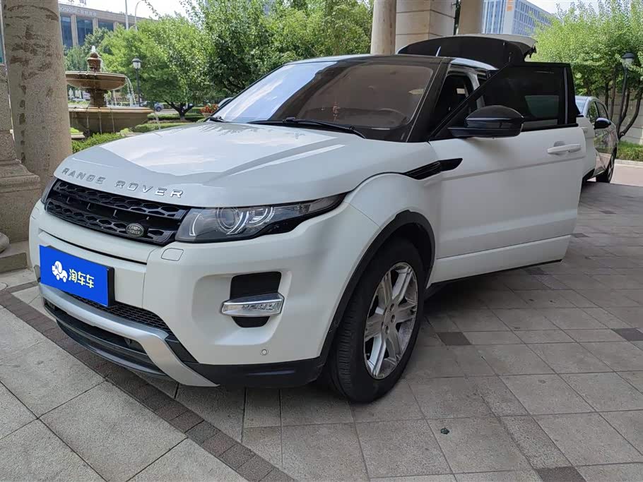 Land Rover Range Rover Aurora