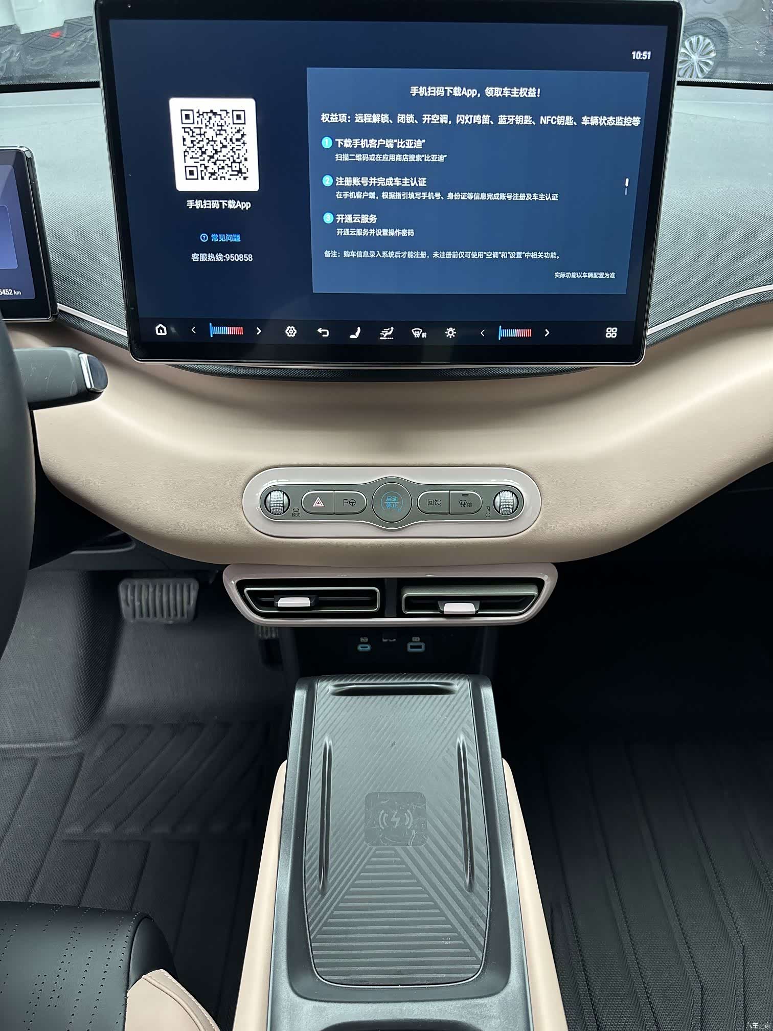 BYD Seagull, 2025 15