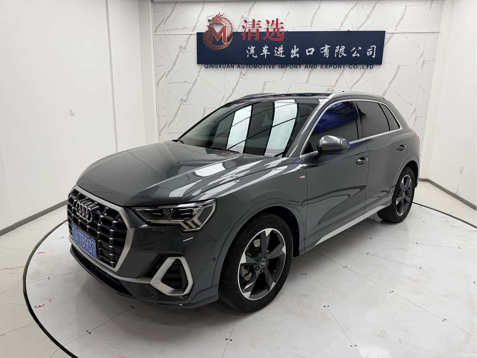 Audi Q3, 2022 1