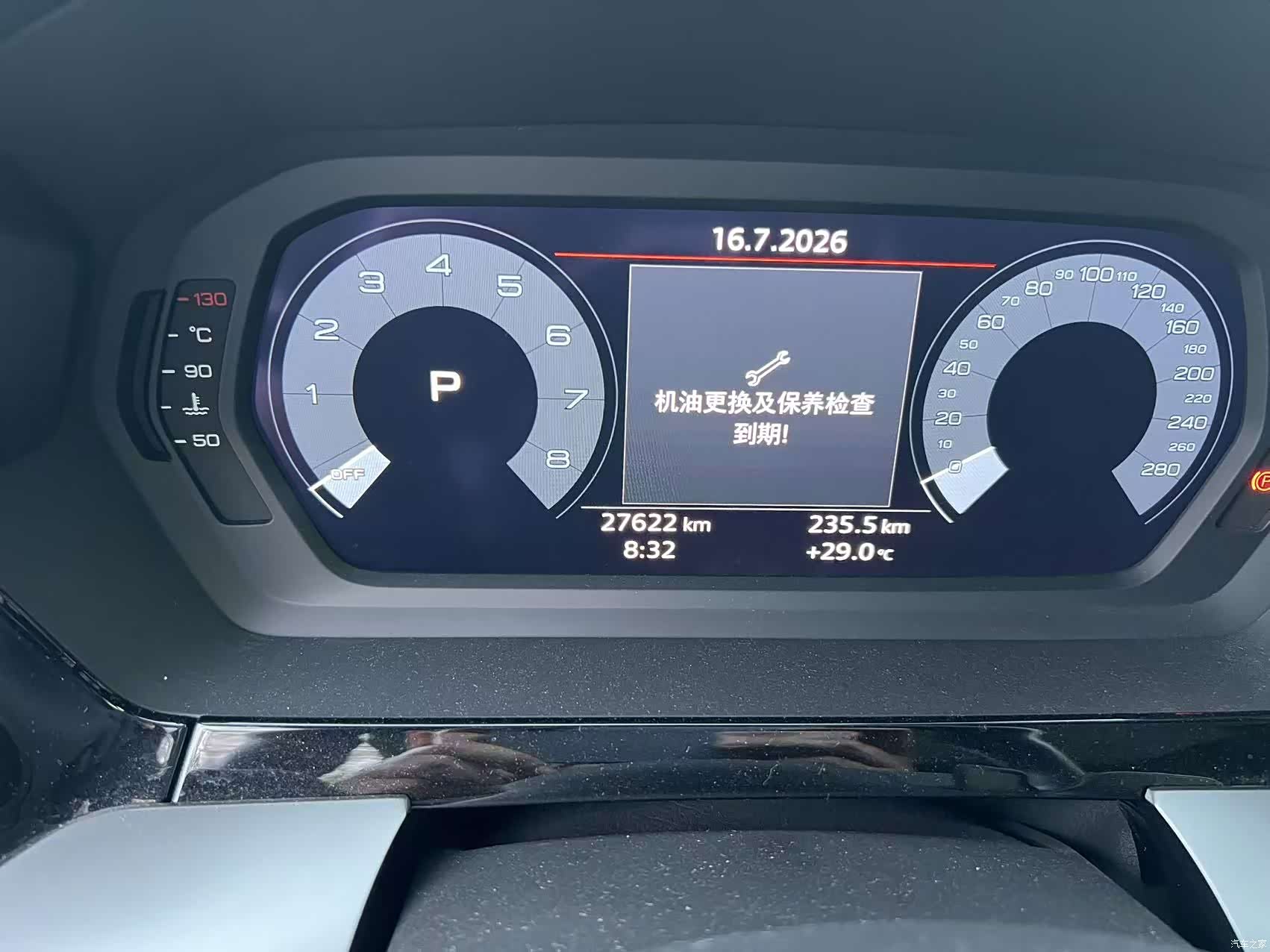 Audi A3, 2022 9
