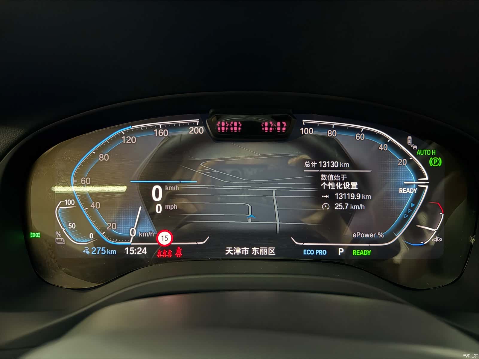 BMW iX3, 2025 12