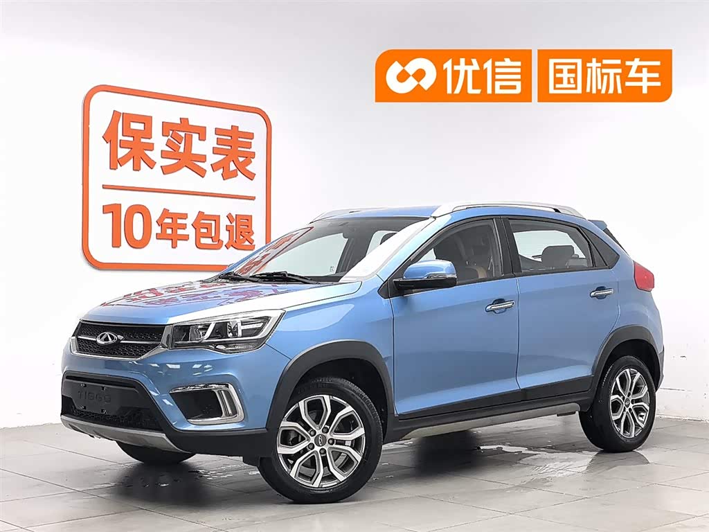 Chery 3x