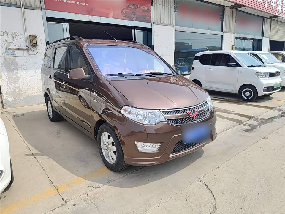 Wuling Wuling Hongguang