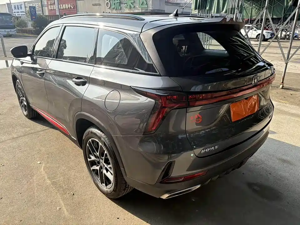 Changan CS75 PLUS
