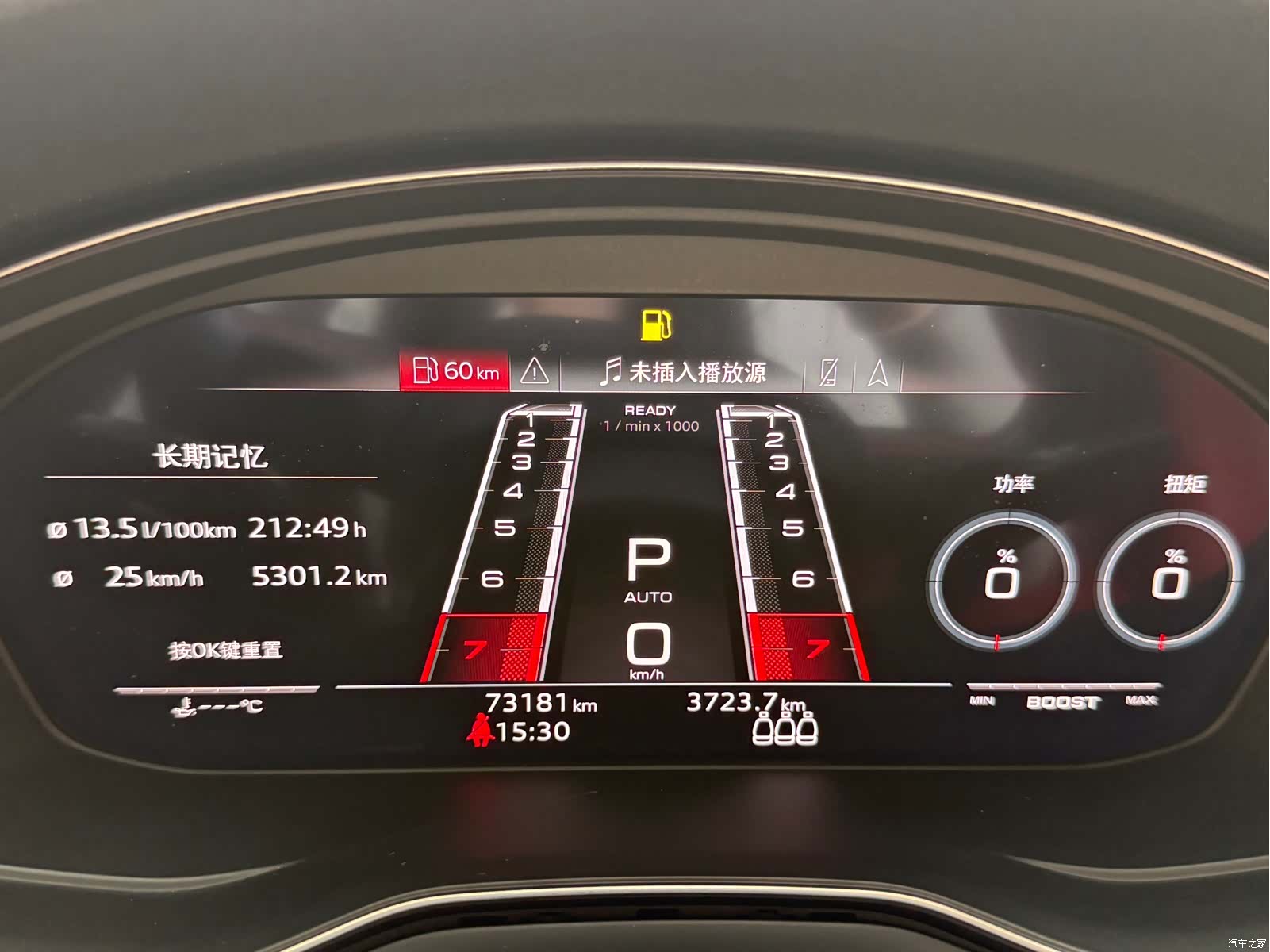 Audi S5, 2021 4