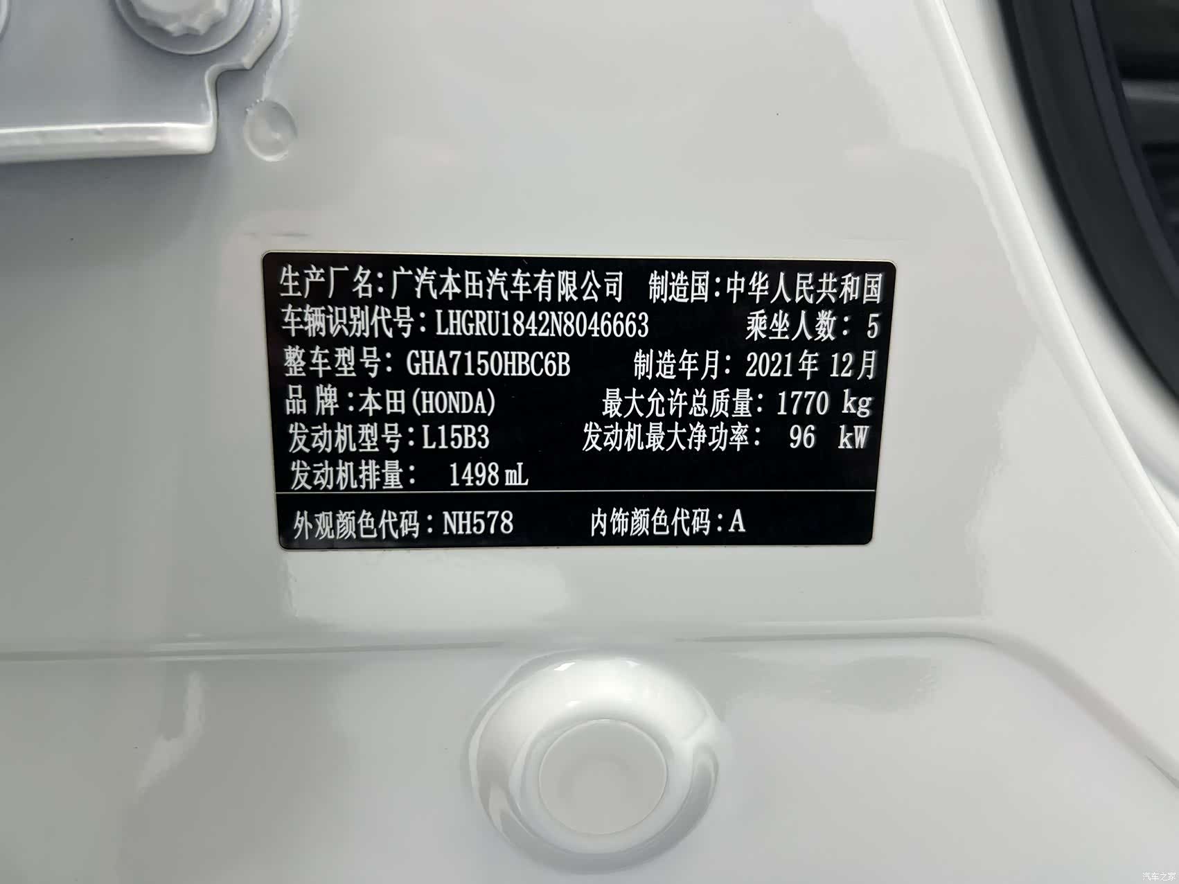 Honda Vezel, 2022 18