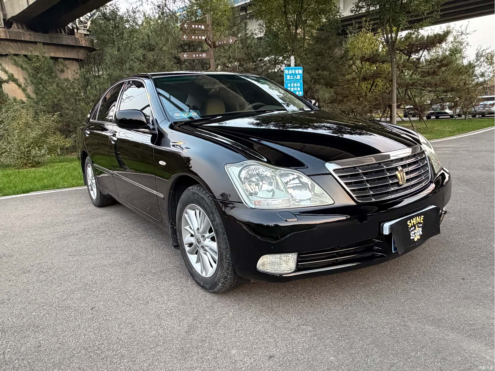 Toyota Crown, 2007 3
