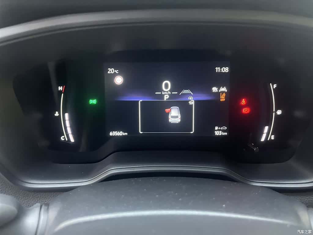 Toyota Corolla, 2024 12