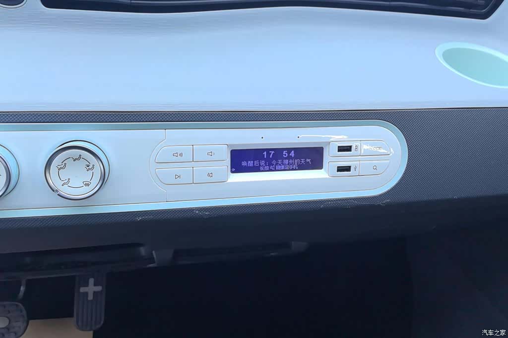 Wuling MINIEV, 2022 13