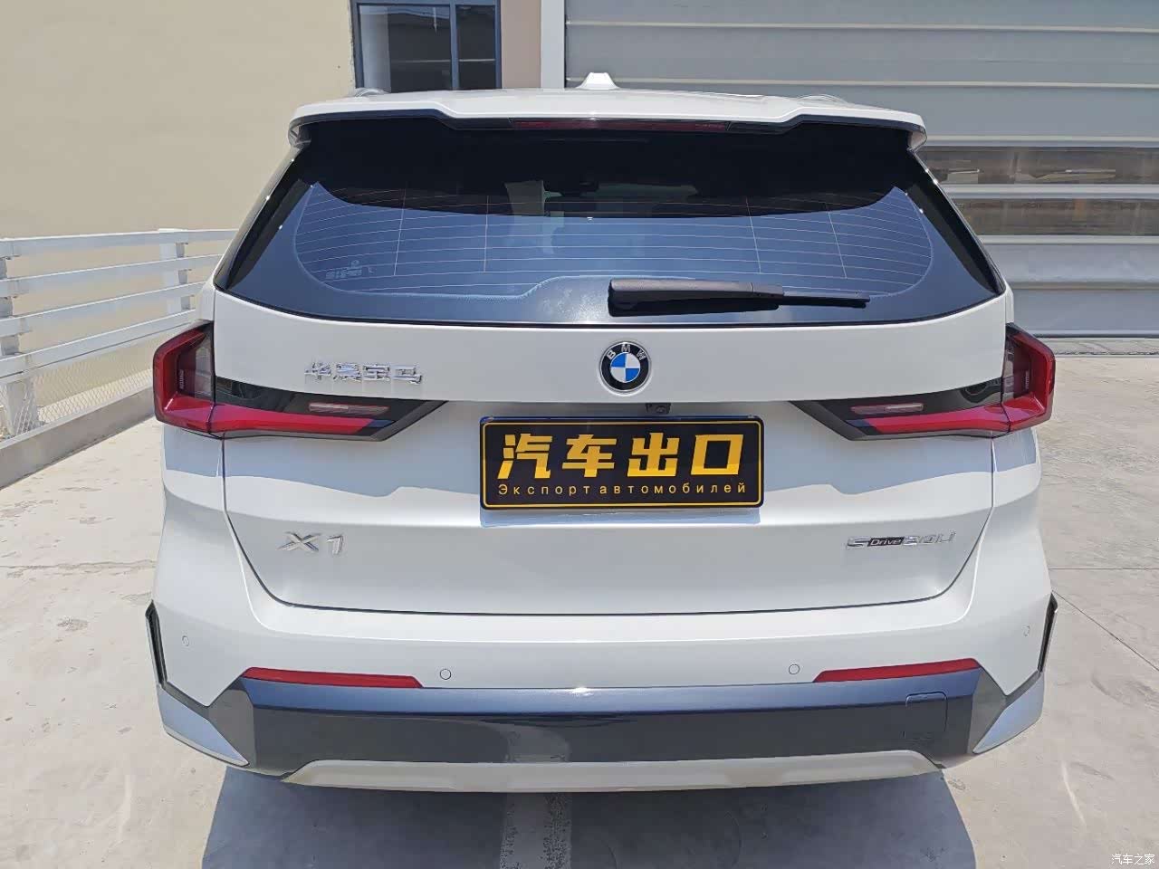 BMW X1, 2023 8
