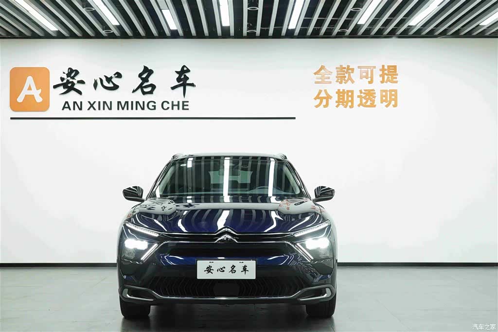 Citroen C5 X, 2024 все фото