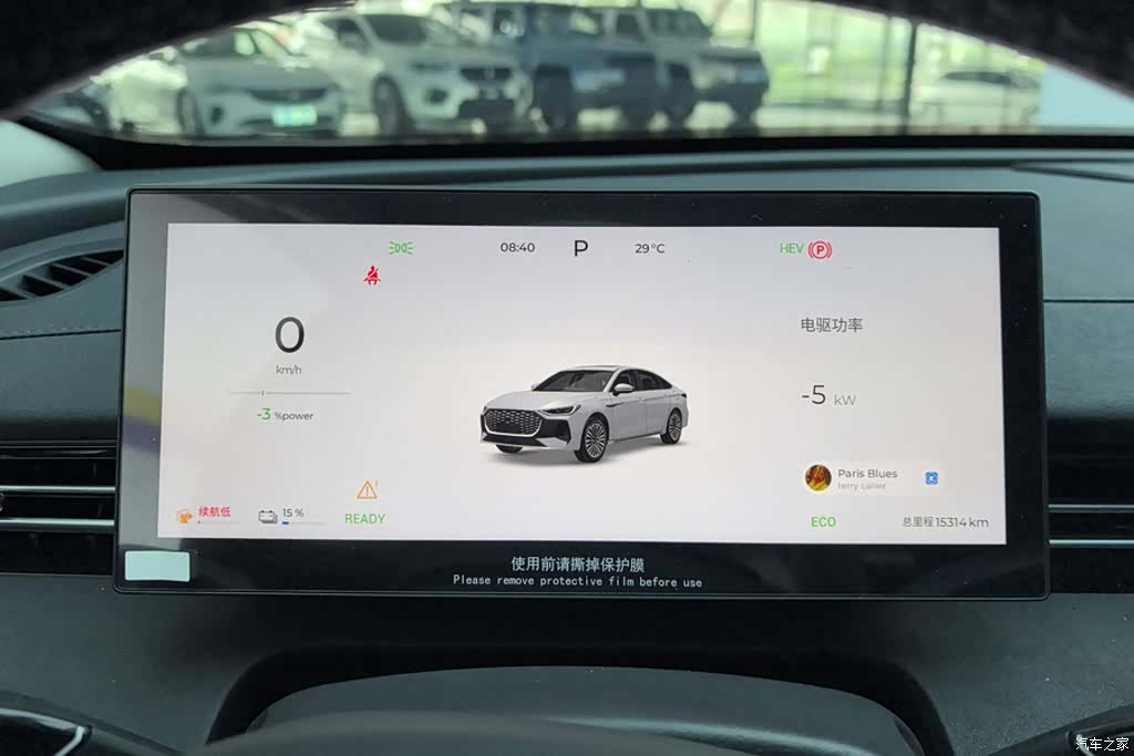 Chery A8L, 2025 13