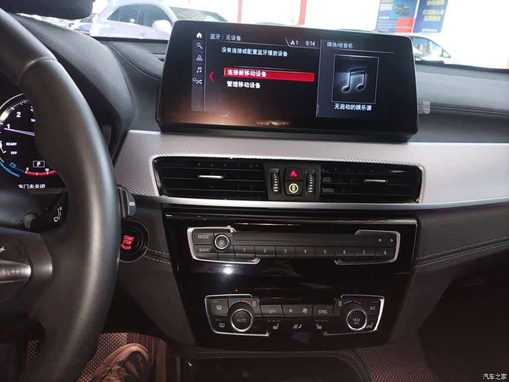 BMW X2, 2020 9