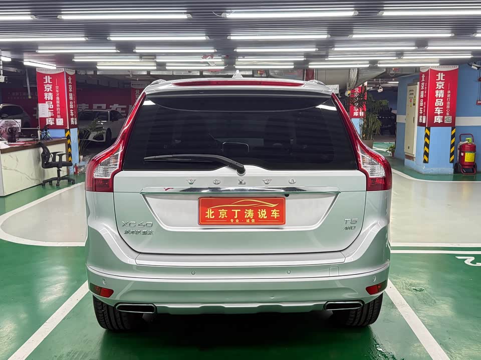 Autohome Beijing Autohome Beijing