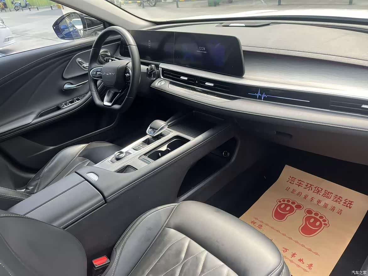 Chery Arrizo 8, 2022 6