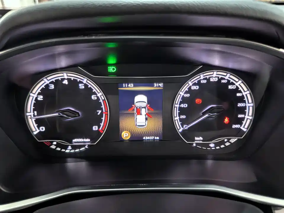 Geely Collray