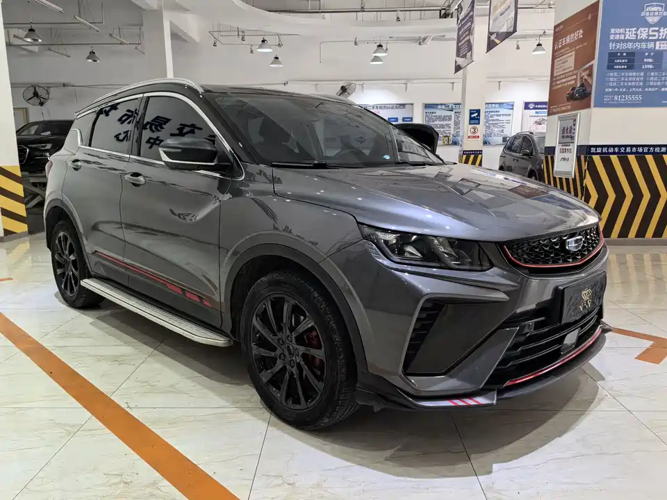 Geely Collray