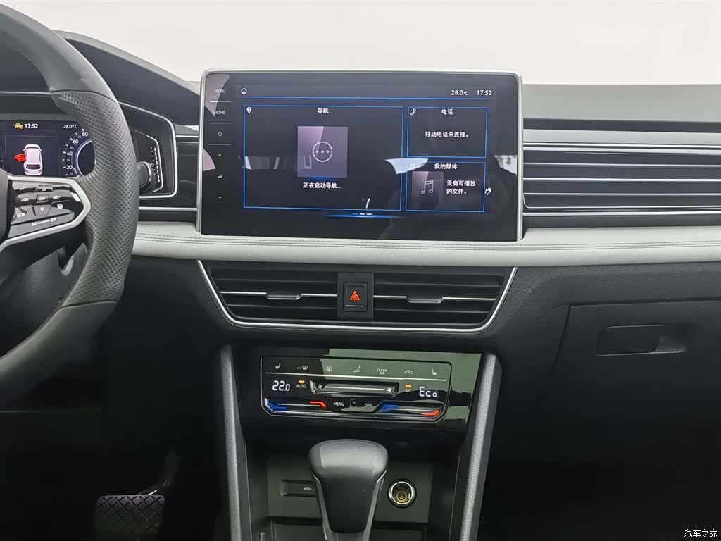 Volkswagen Tiguan L, 2023 12