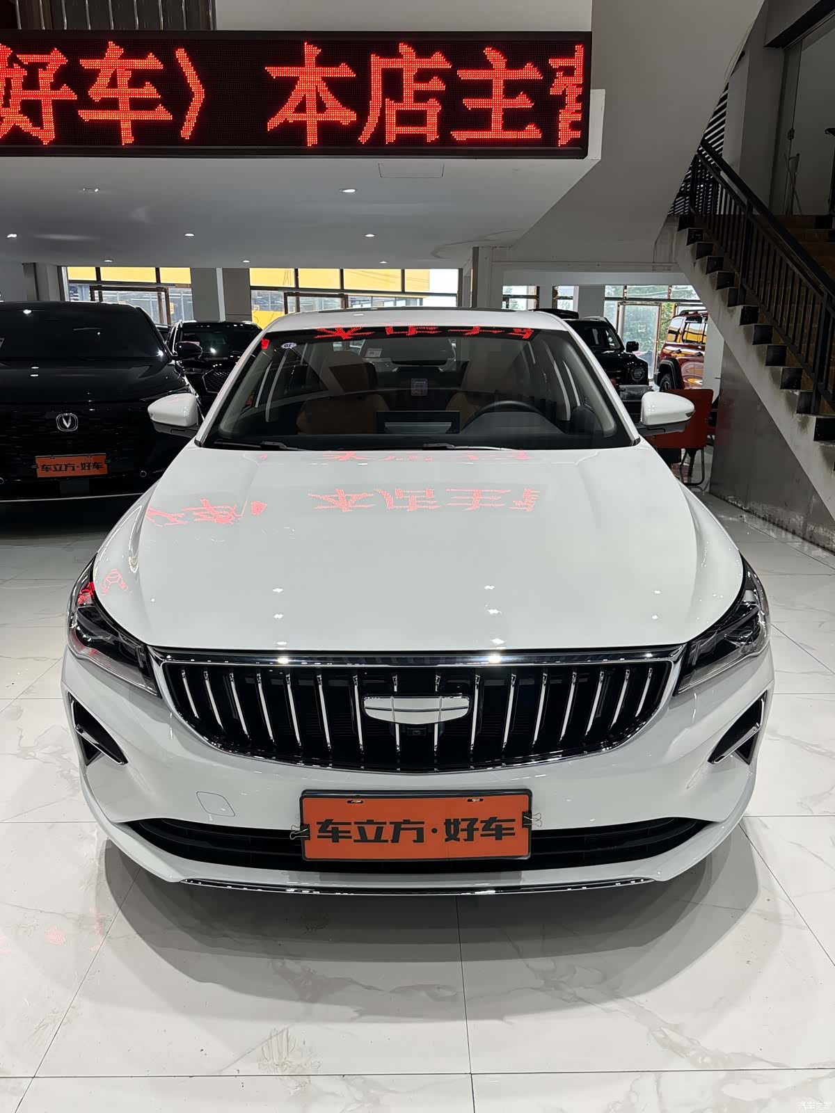 Geely Emgrand, 2024 2