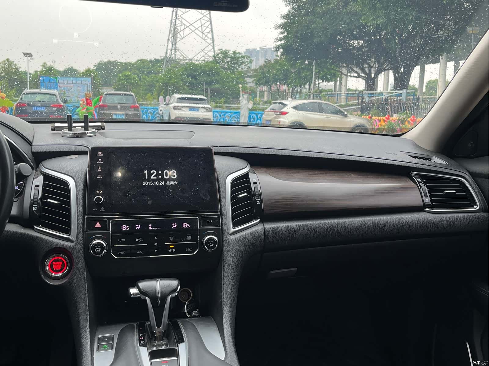 Honda Avancier, 2017 17