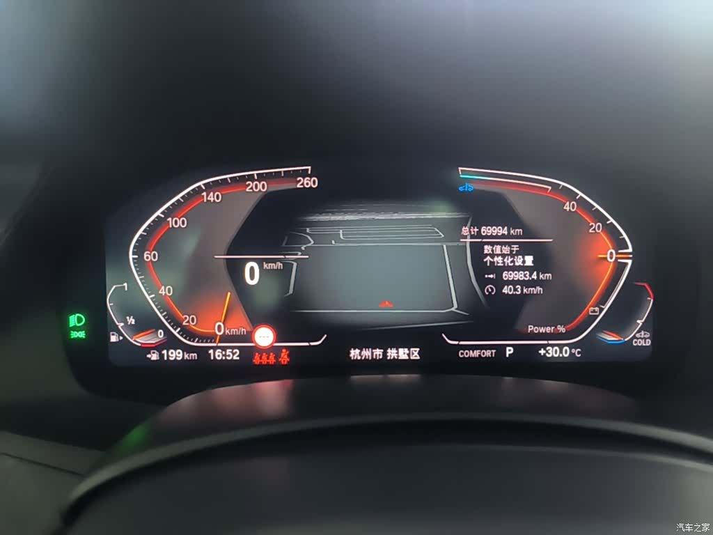 BMW X5, 2023 12