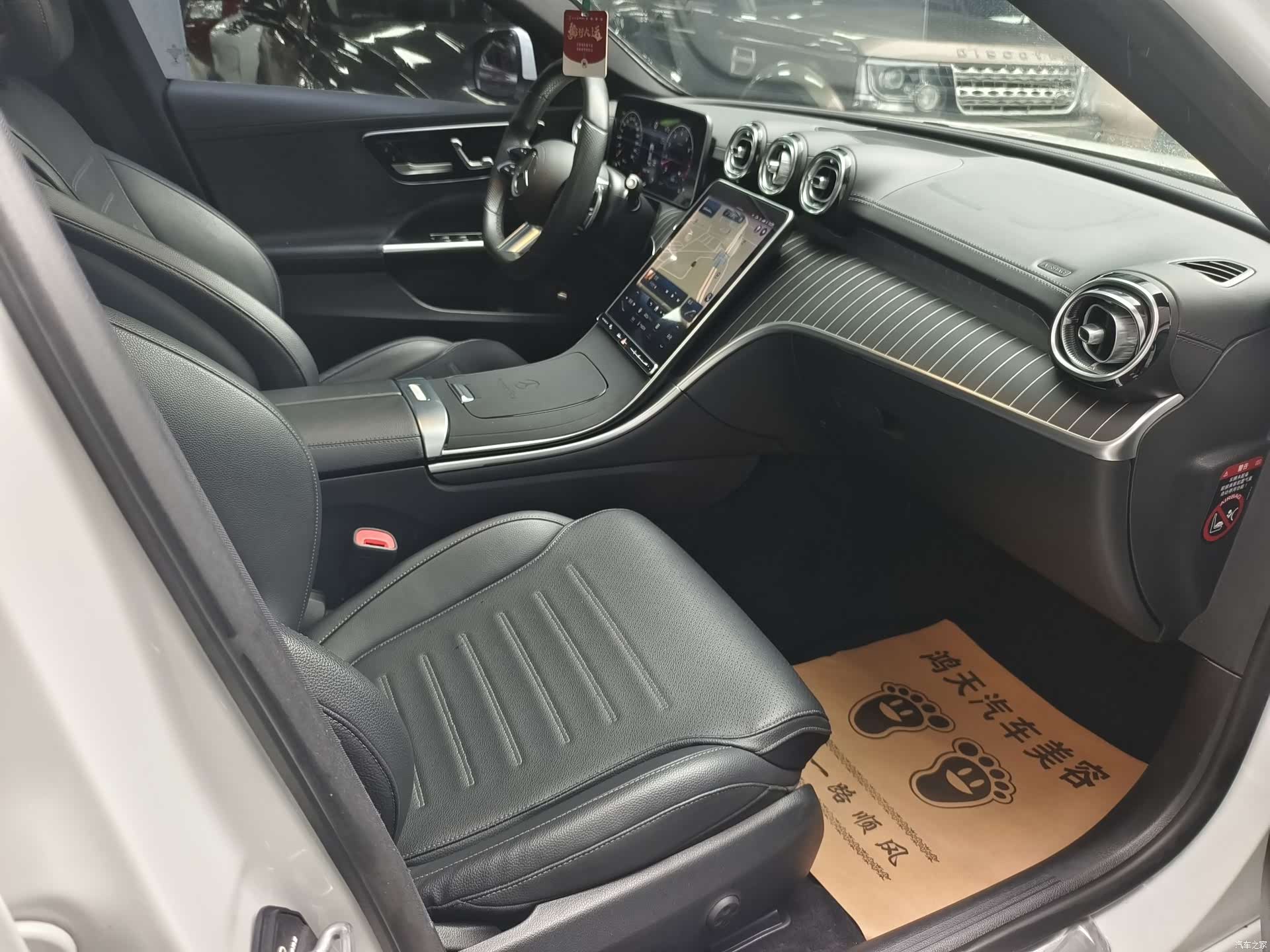 Mercedes-Benz C-Class, 2021 9
