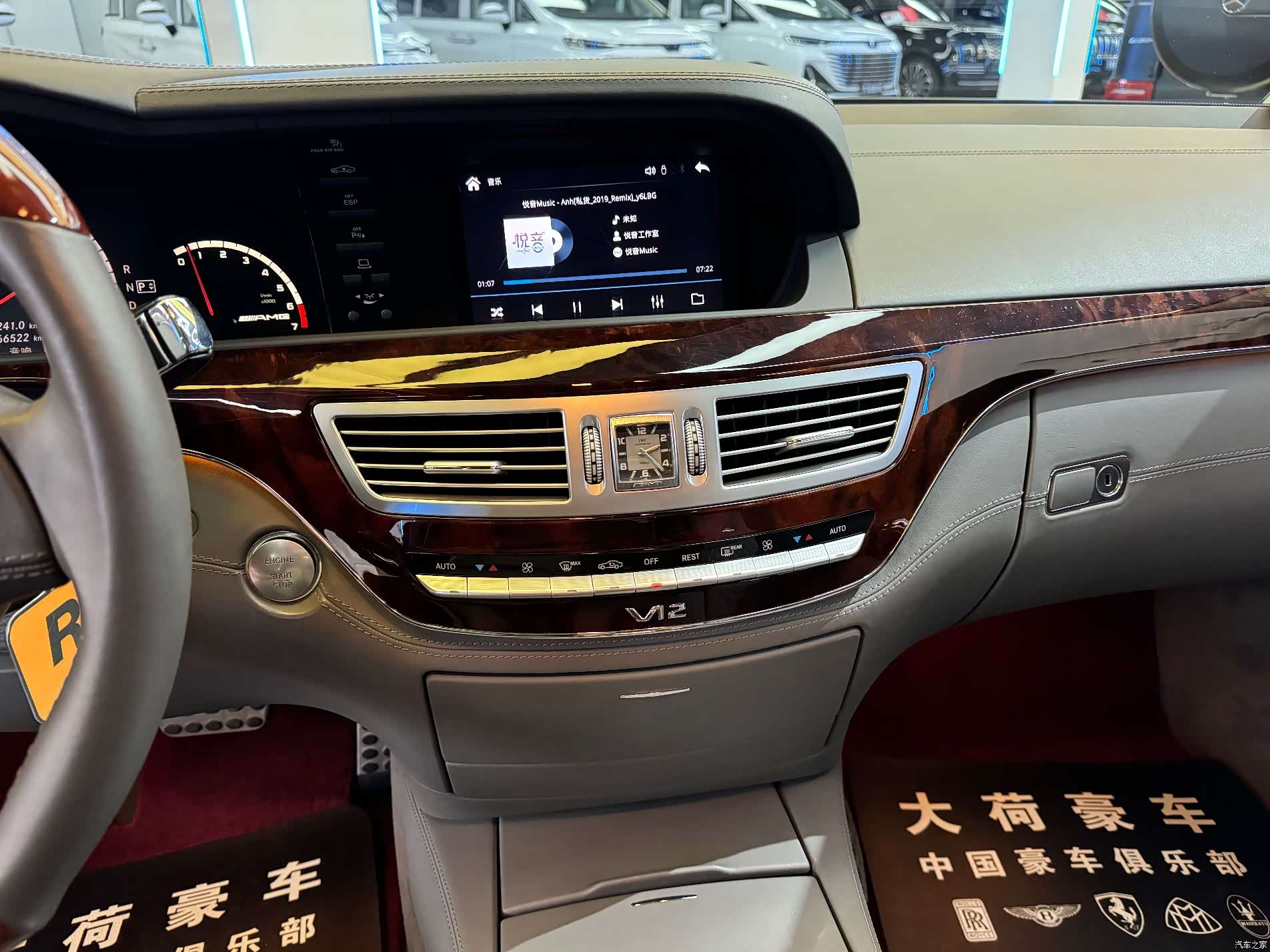 Mercedes-Benz S-Class, 2009 18