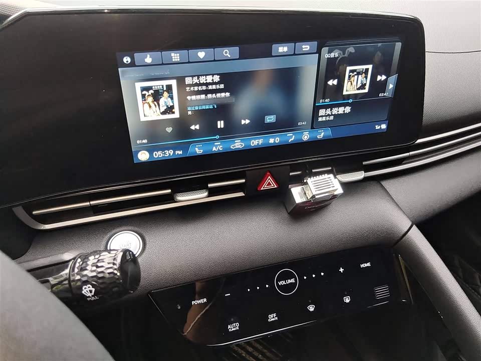Fujian Fuzhou Car