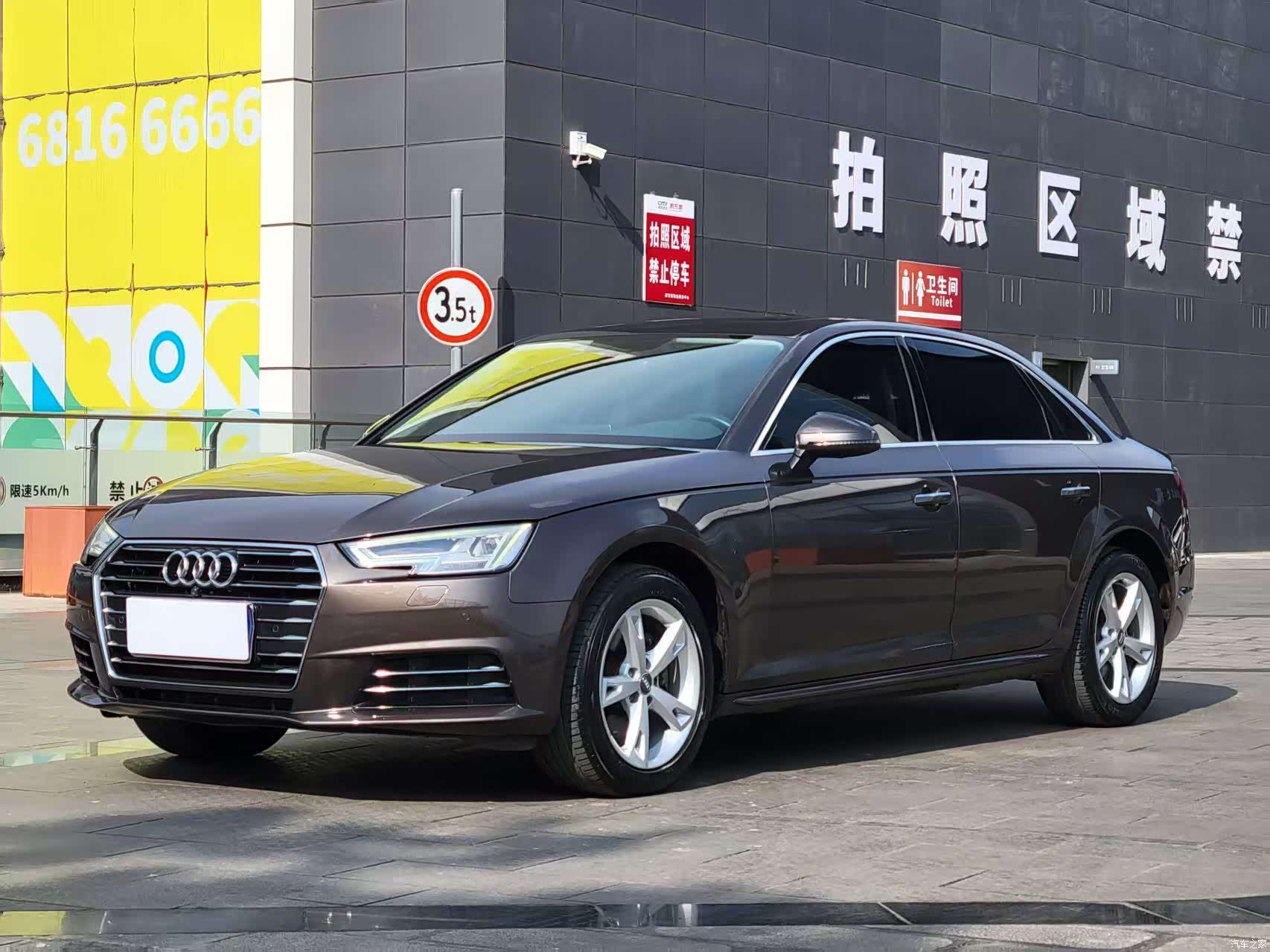 Audi A4L, 2017 1