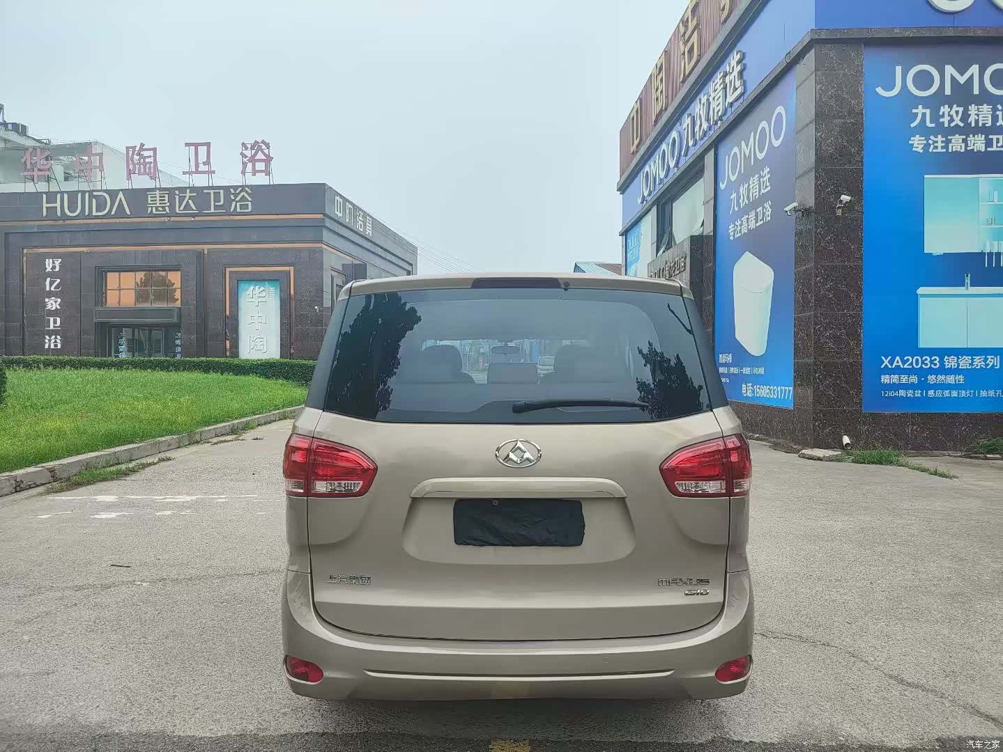 Maxus G10, 2017 2