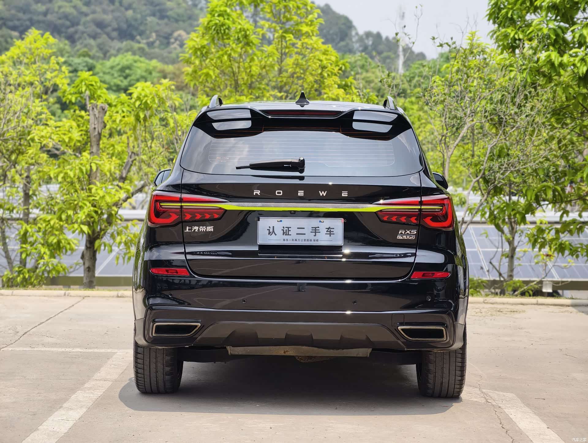 Roewe RX5, 2022 все фото