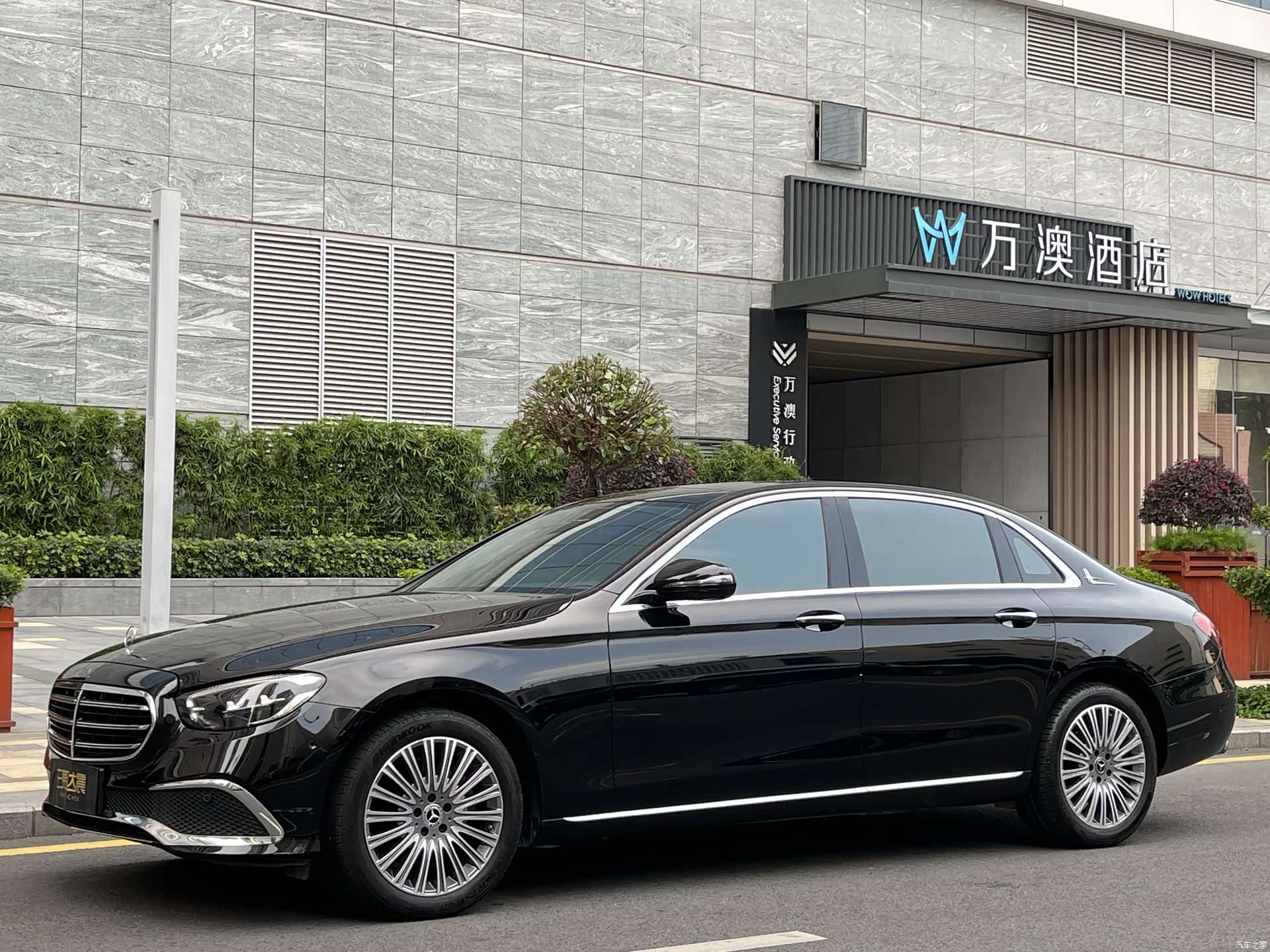 Mercedes-Benz E-Class, 2023 1