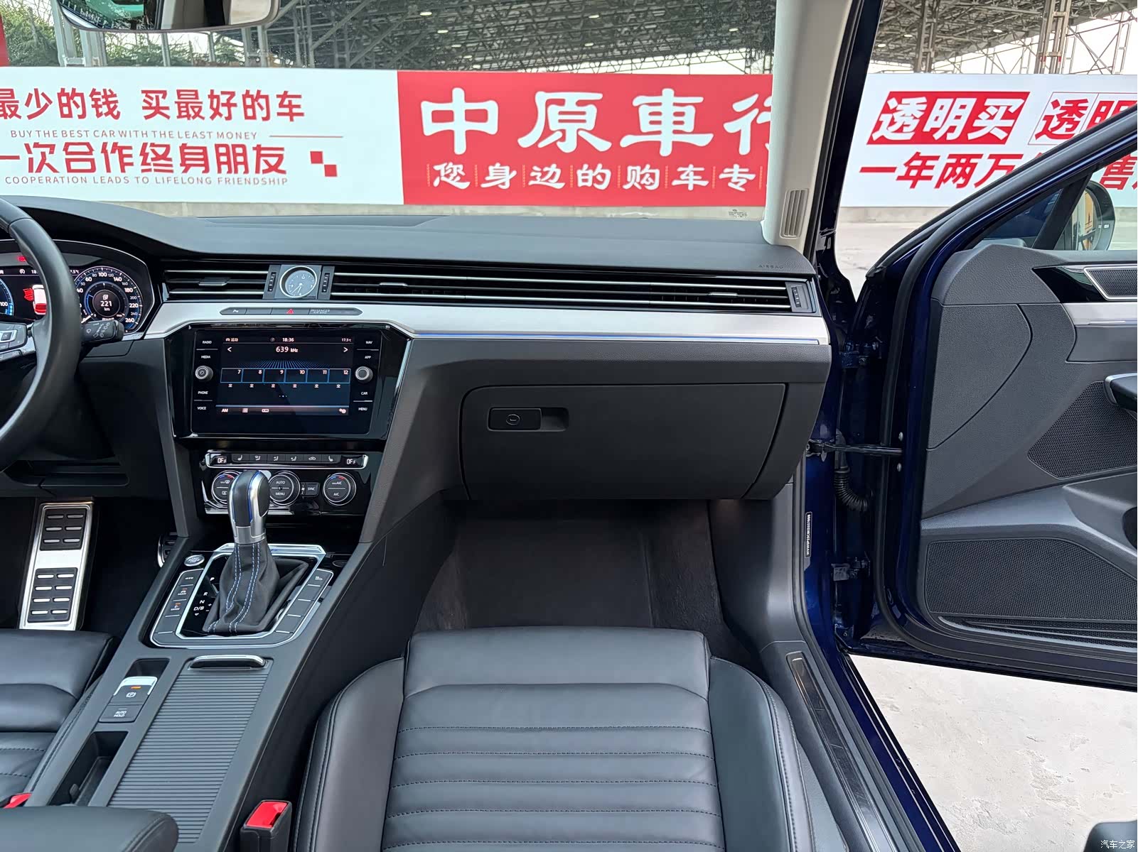 Volkswagen Variant, 2020 11