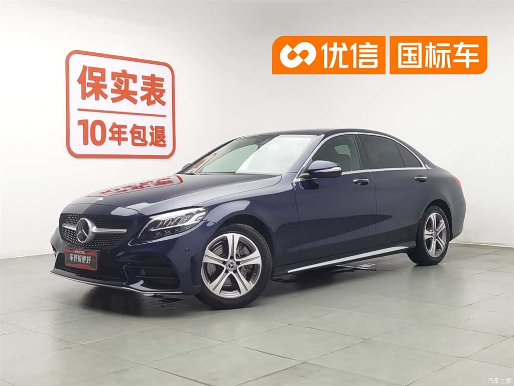 Mercedes-Benz C-Class, 2019 1