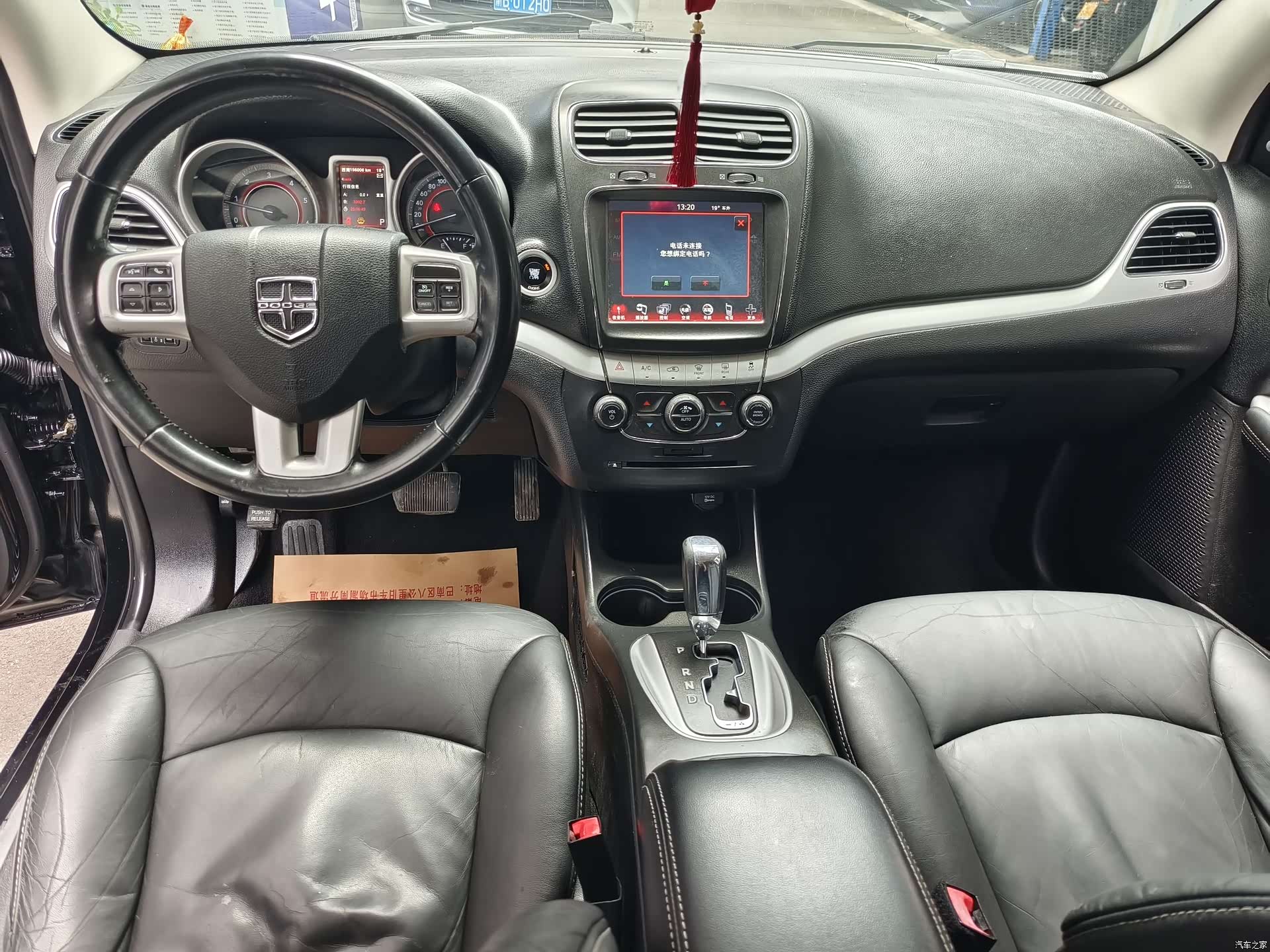 DaoQi(JinKou) 2.0TD, 2016 7