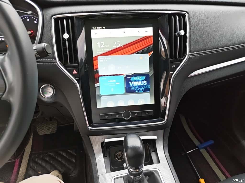 Roewe RX5, 2019 13