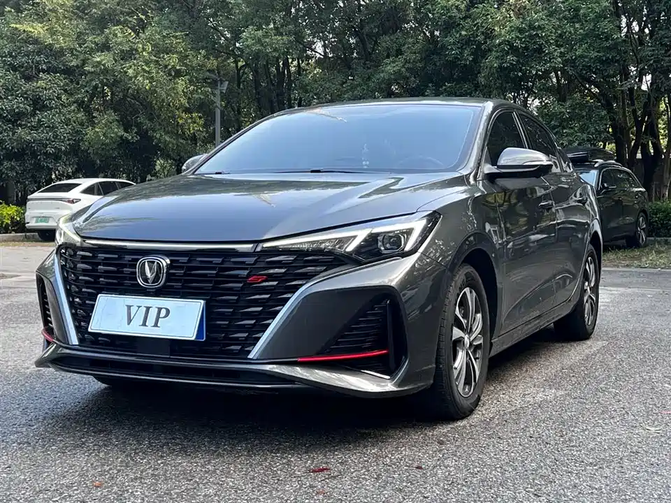 Changan Yidong